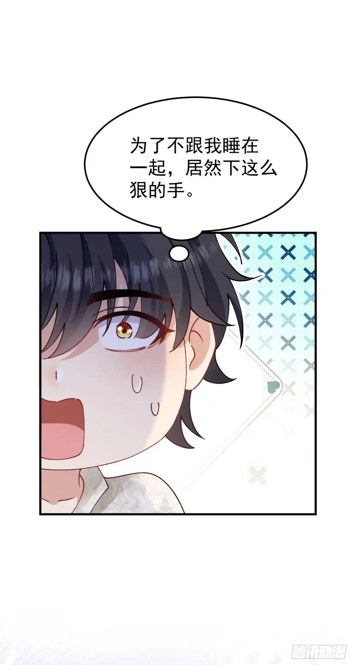 成为宫廷文女炮灰后被男主强制爱 第6话 第46页