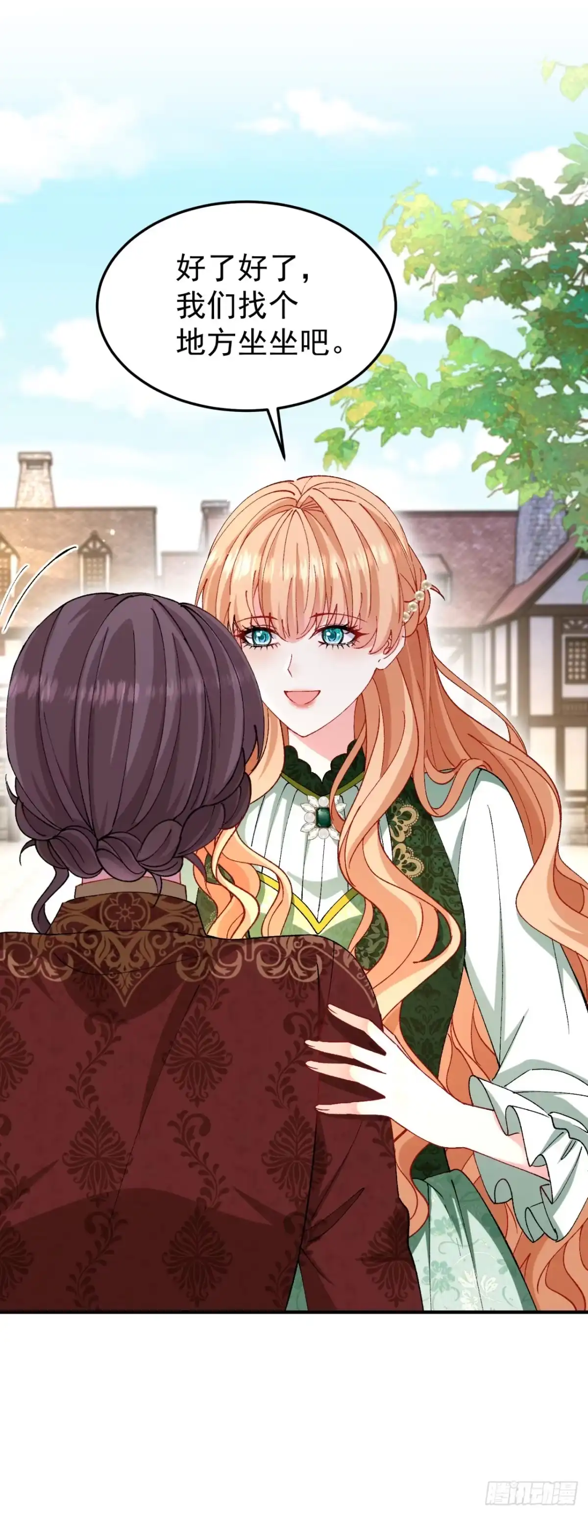 成为宫廷文女炮灰后被男主强制爱 第7话 第13页