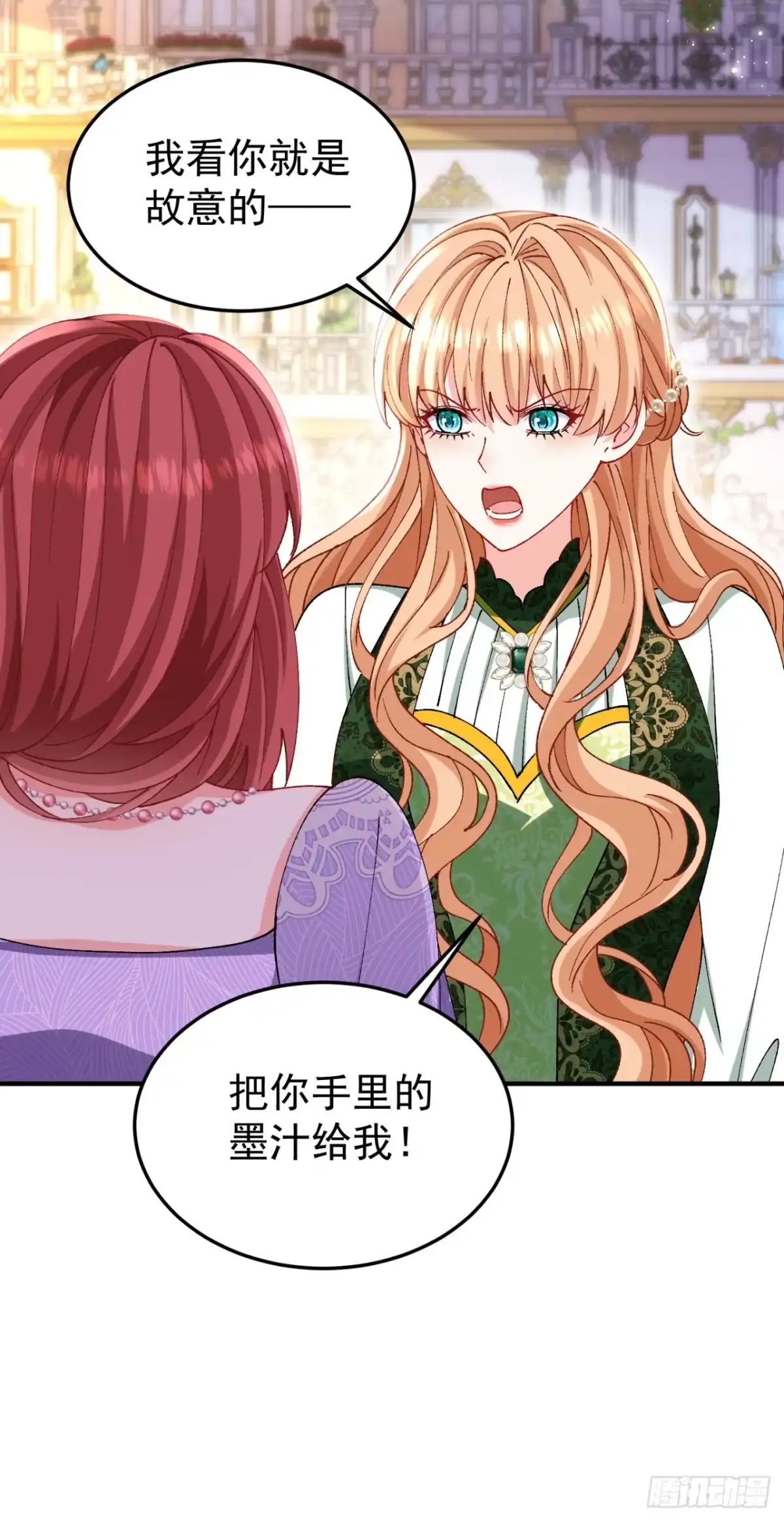 成为宫廷文女炮灰后被男主强制爱 第7话 第33页