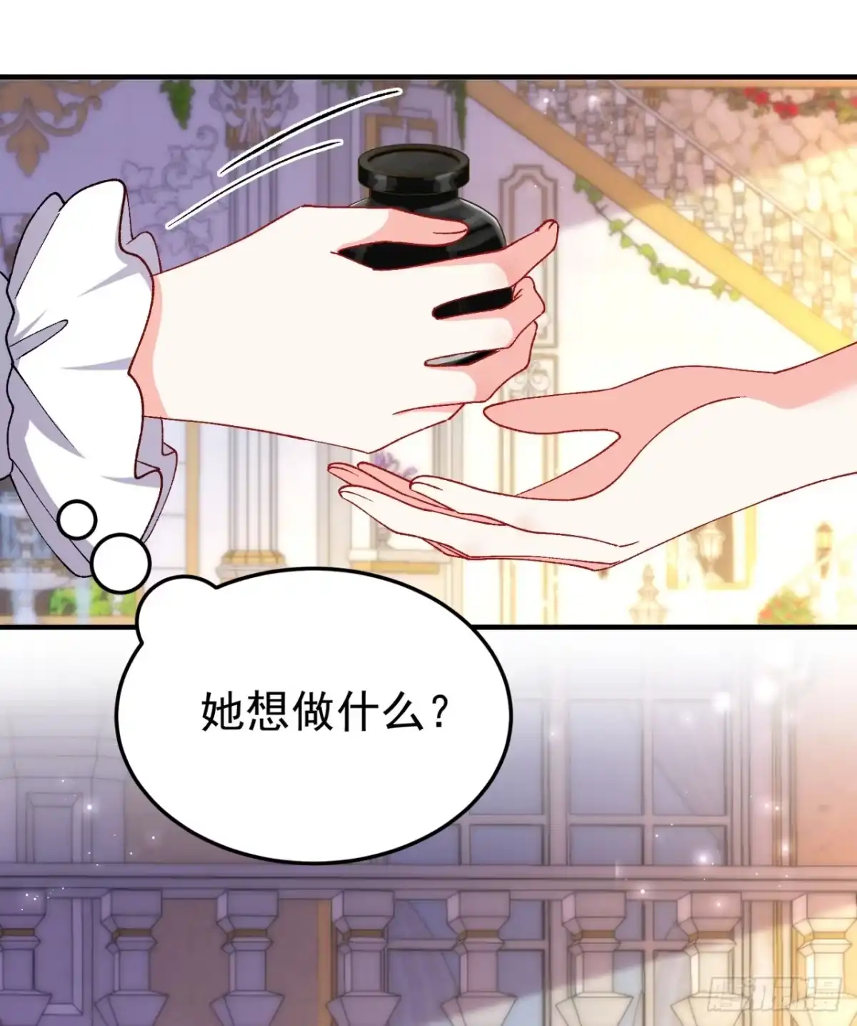 成为宫廷文女炮灰后被男主强制爱 第7话 第34页