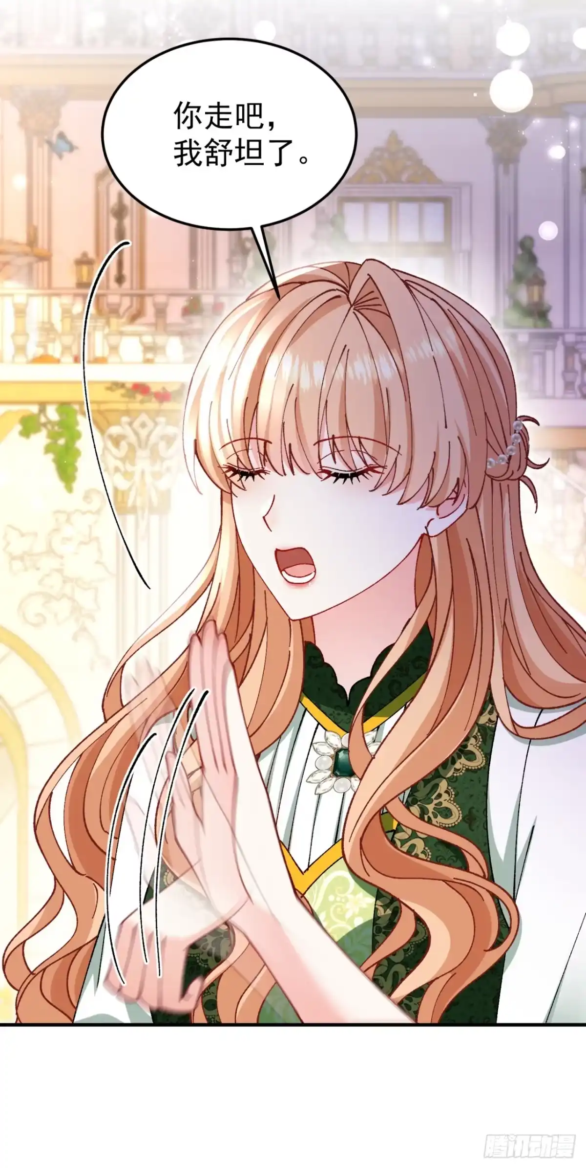 成为宫廷文女炮灰后被男主强制爱 第7话 第38页