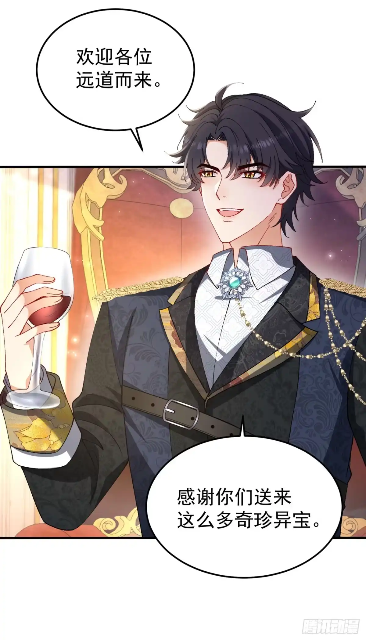 成为宫廷文女炮灰后被男主强制爱 第7话 第46页
