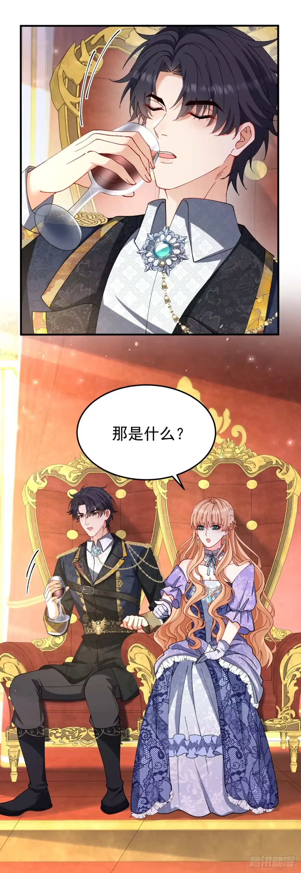 成为宫廷文女炮灰后被男主强制爱 第7话 第48页