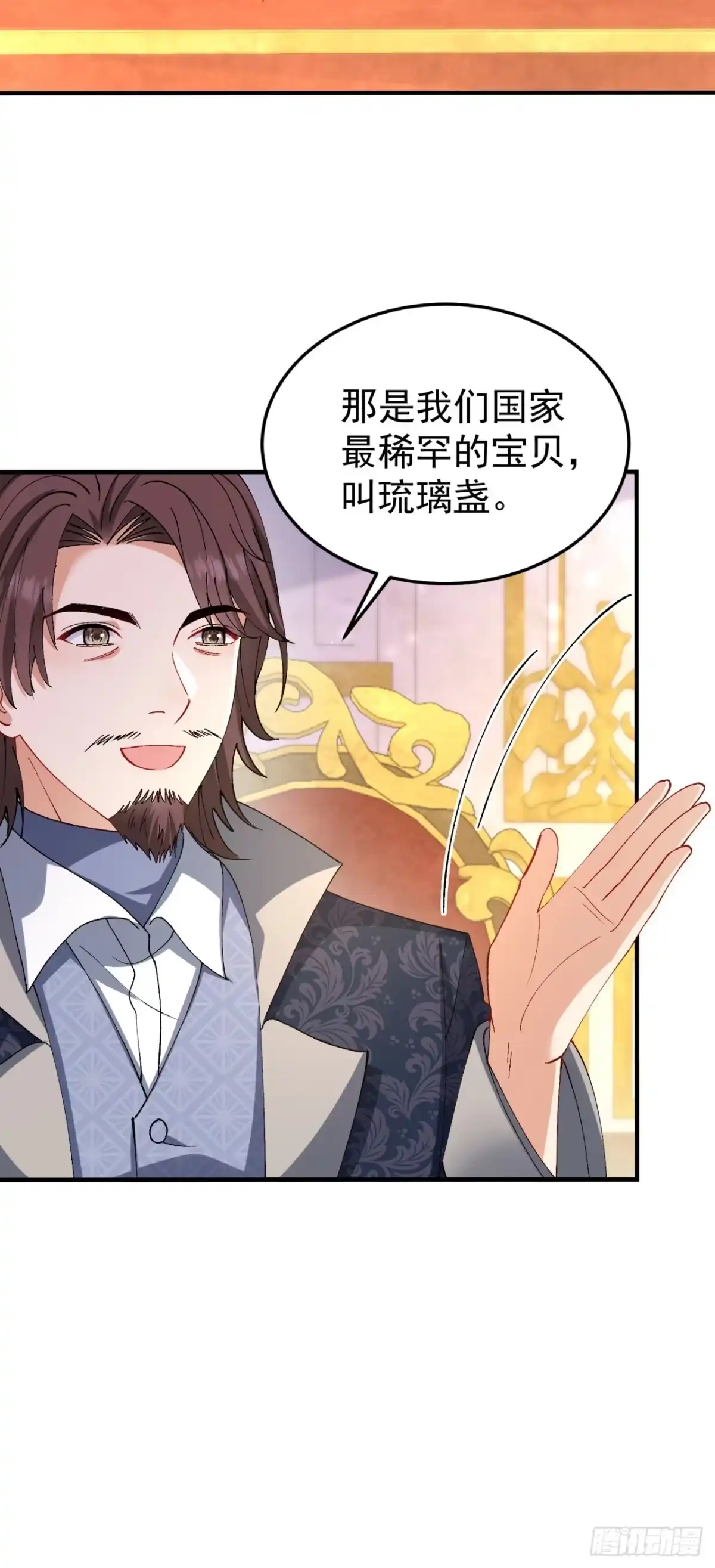 成为宫廷文女炮灰后被男主强制爱 第7话 第49页