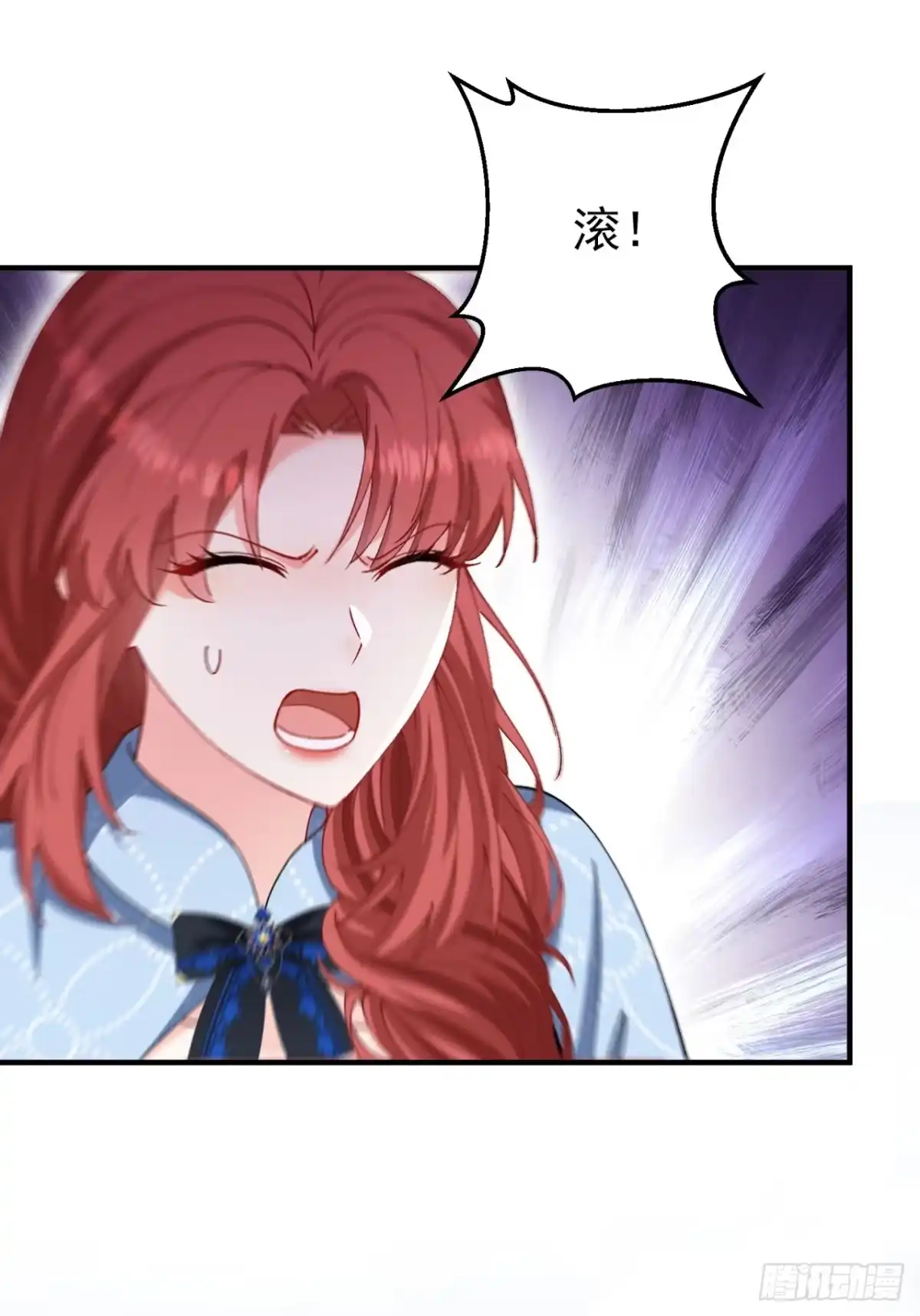 成为宫廷文女炮灰后被男主强制爱 第8话 第18页
