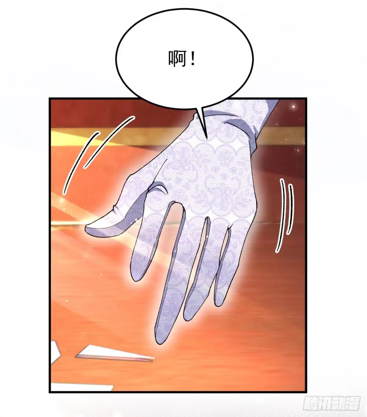 成为宫廷文女炮灰后被男主强制爱 第8话 第2页