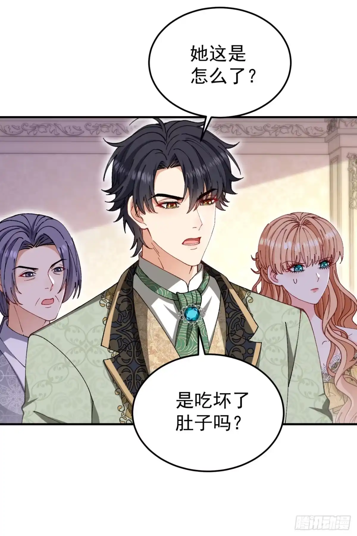 成为宫廷文女炮灰后被男主强制爱 第8话 第43页