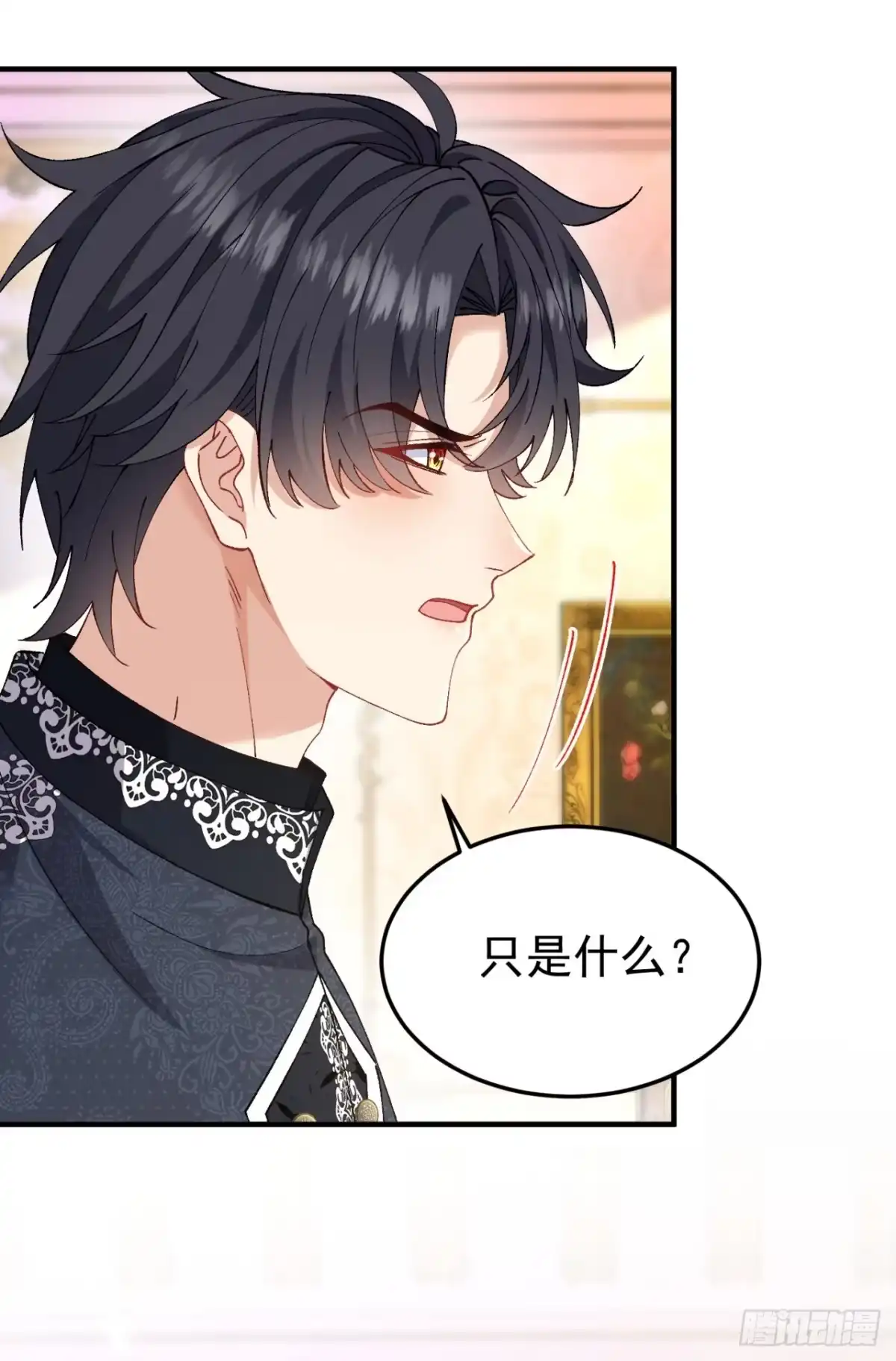 成为宫廷文女炮灰后被男主强制爱 第9话 第21页