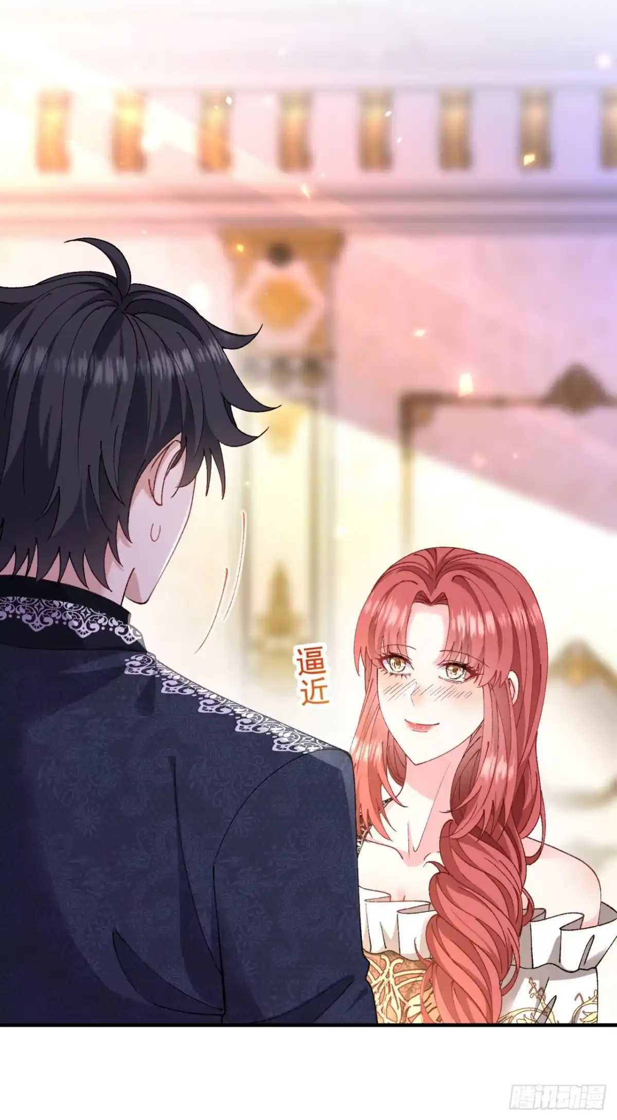 成为宫廷文女炮灰后被男主强制爱 第9话 第30页