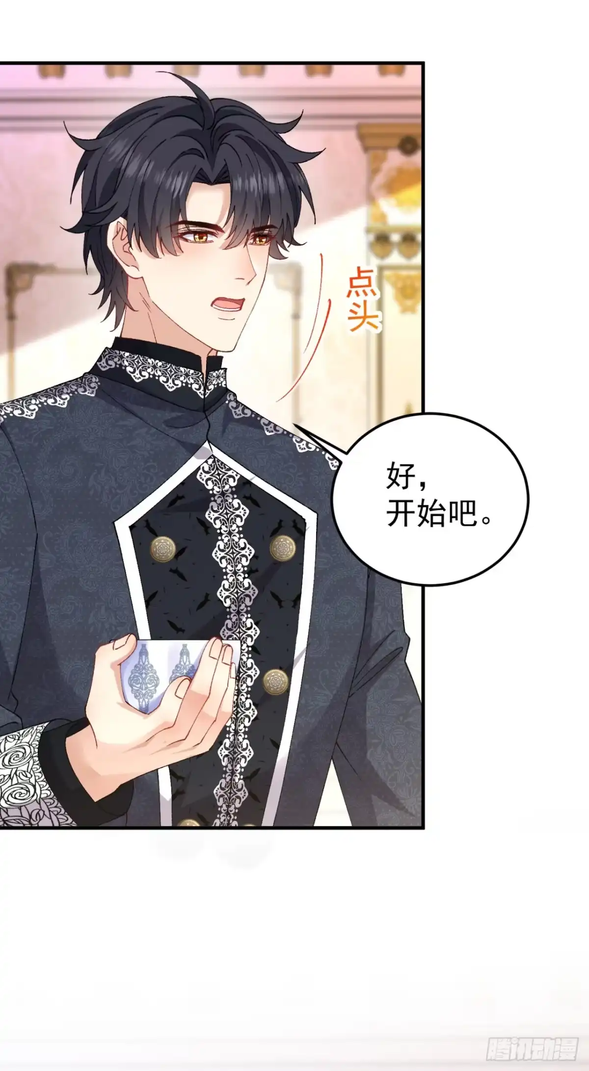成为宫廷文女炮灰后被男主强制爱 第9话 第48页