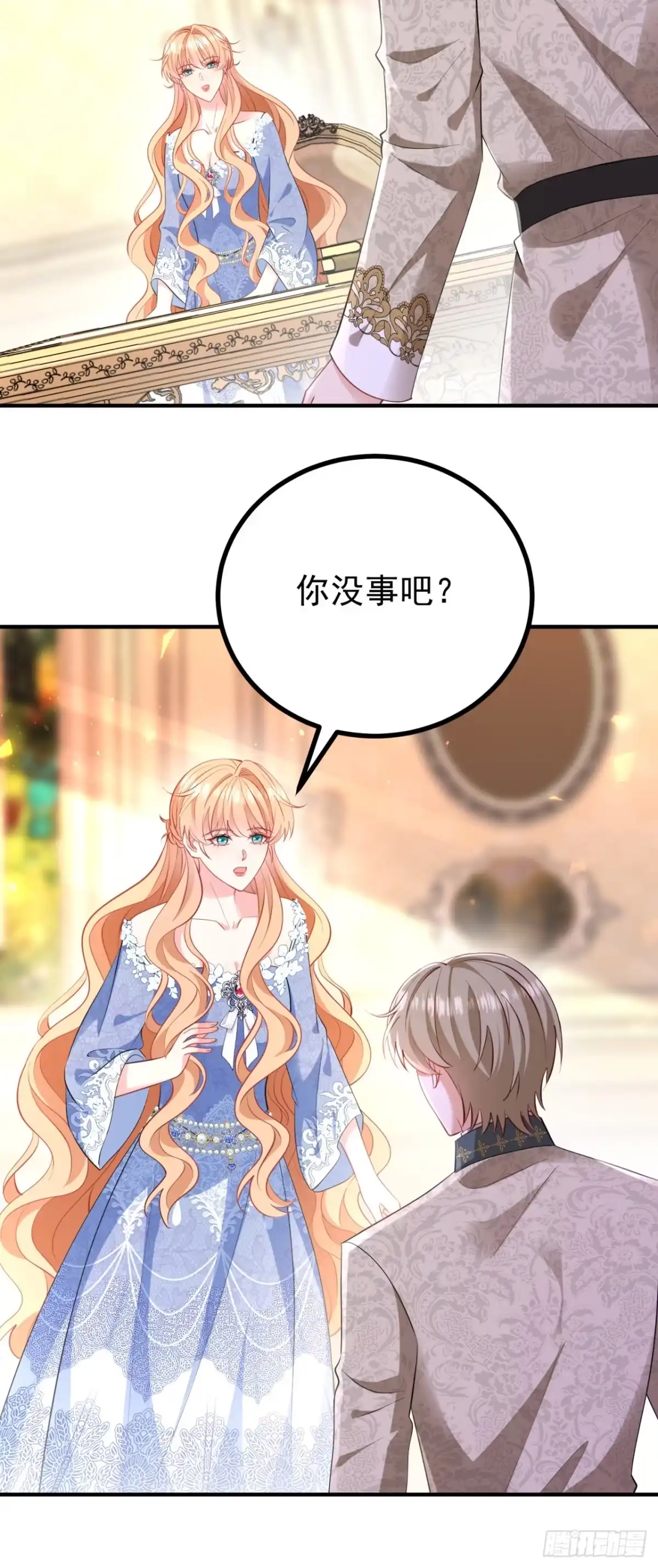 成为宫廷文女炮灰后被男主强制爱 第21话 第10页