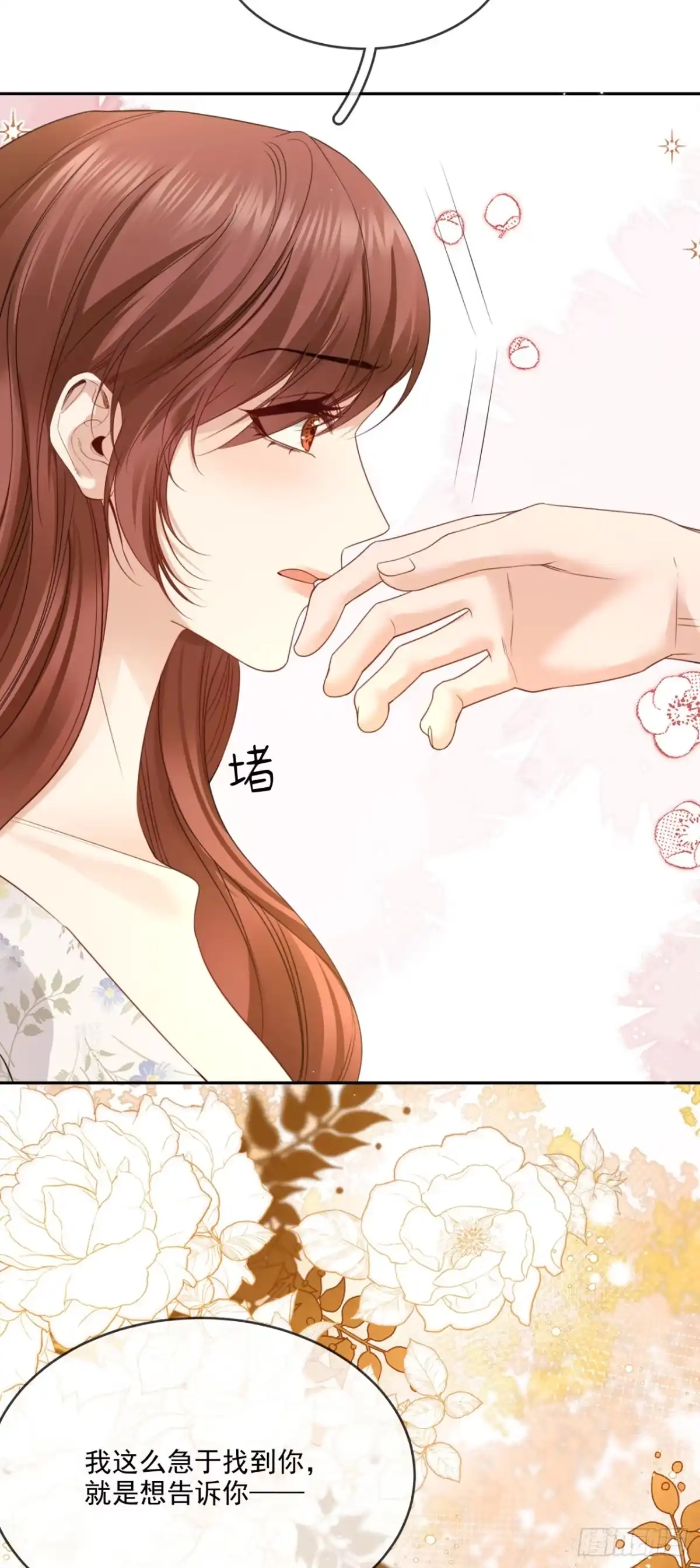 恶役千金致力于家族没落 第11话 第31页
