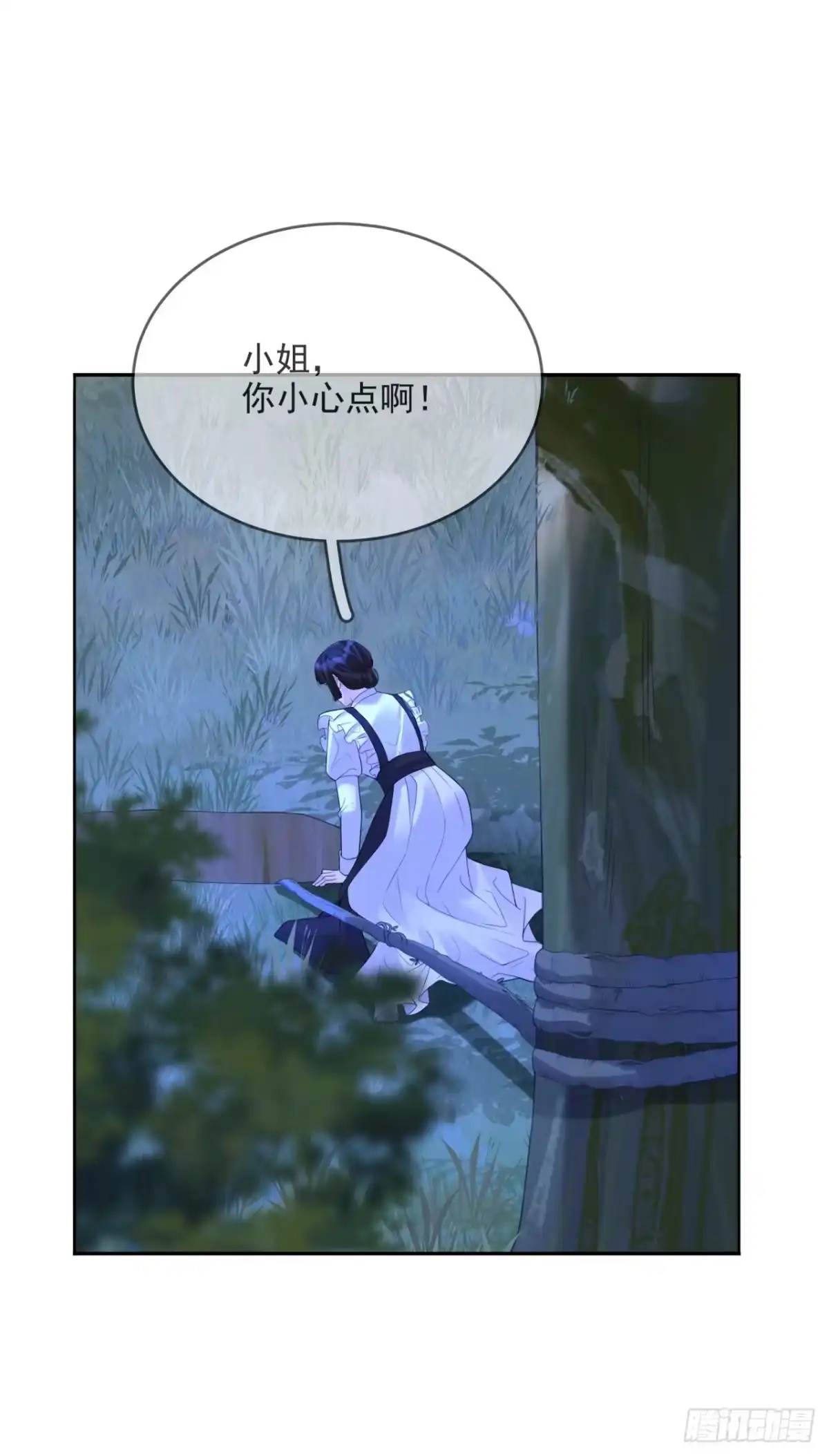 恶役千金致力于家族没落 第13话 第22页