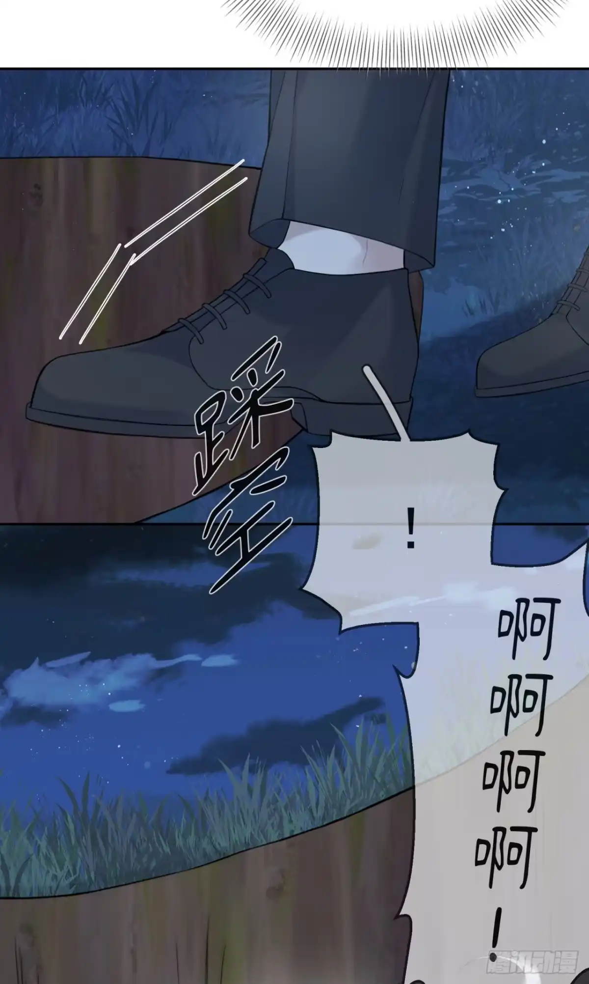 恶役千金致力于家族没落 第13话 第40页