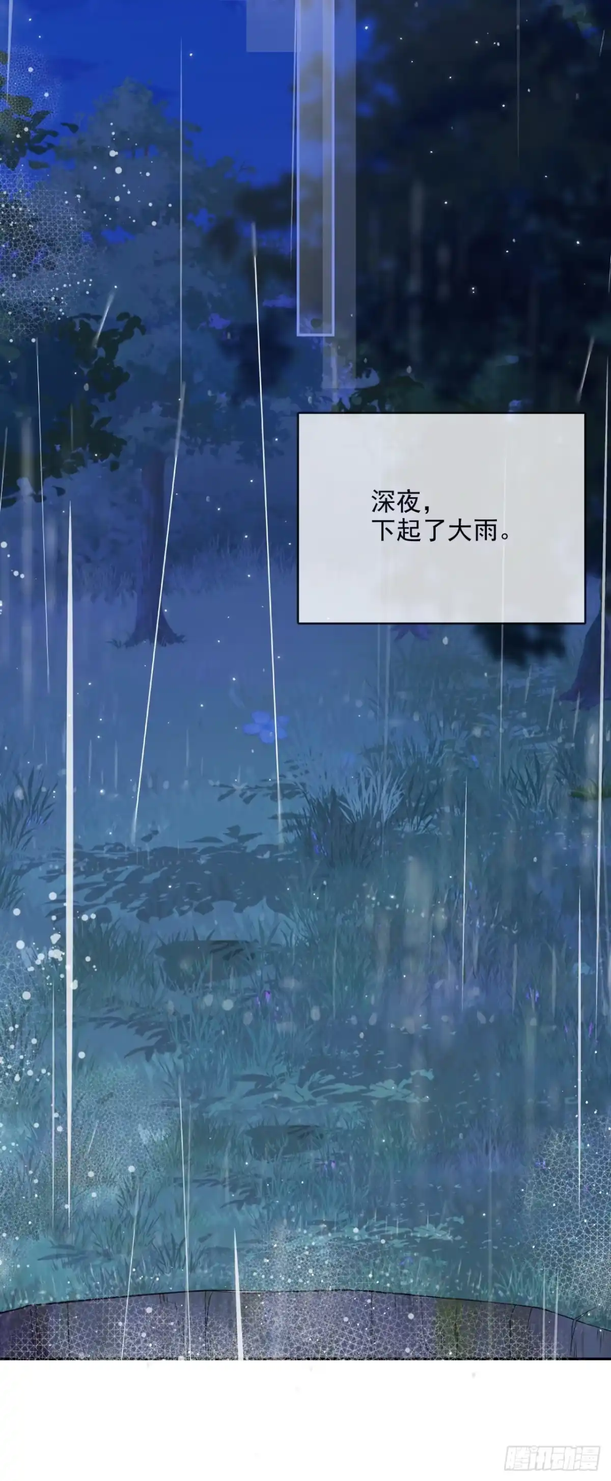 恶役千金致力于家族没落 第14话 第9页
