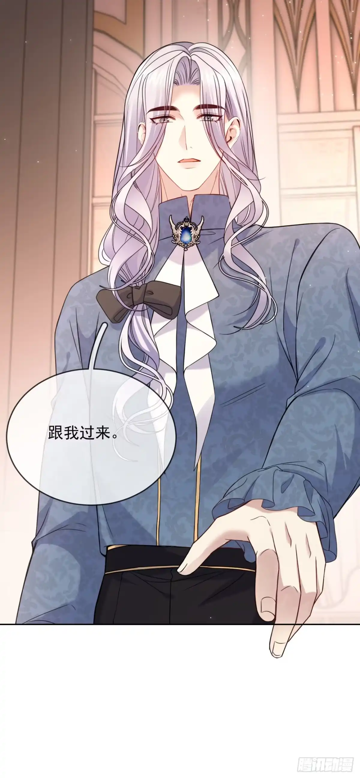 恶役千金致力于家族没落 第16话 第30页