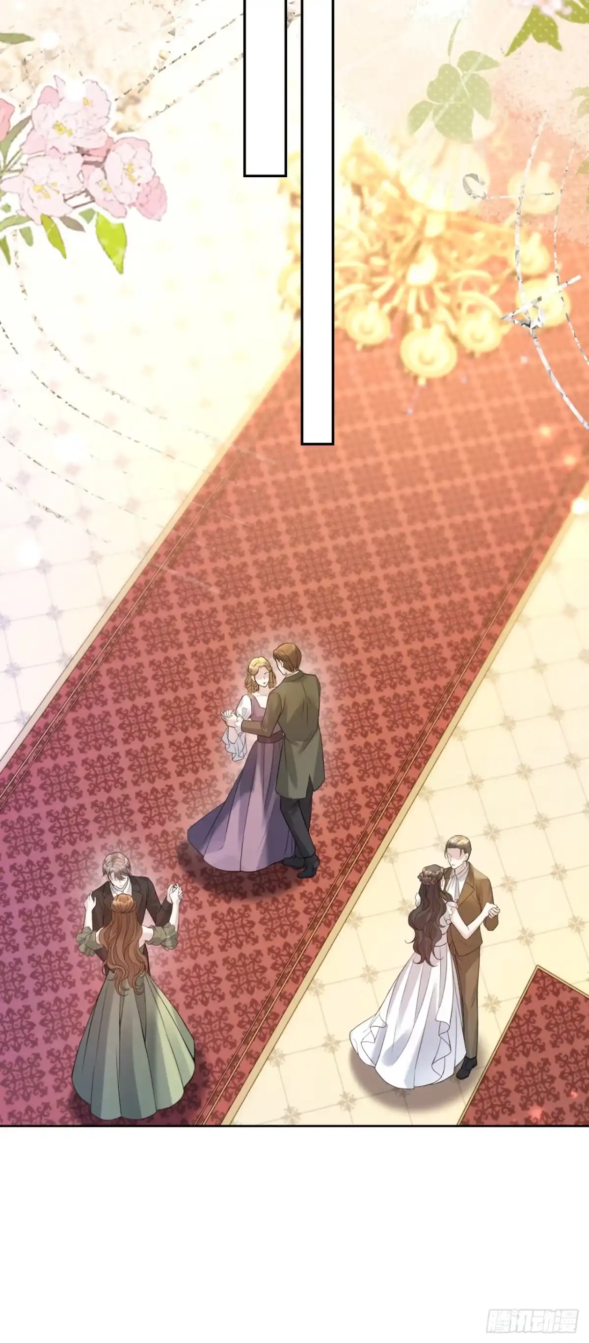 恶役千金致力于家族没落 第17话 第12页