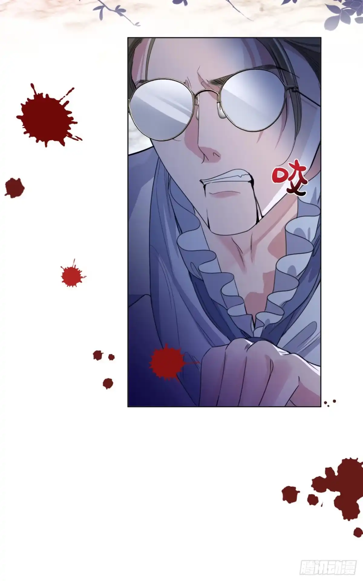 恶役千金致力于家族没落 第1话 第36页