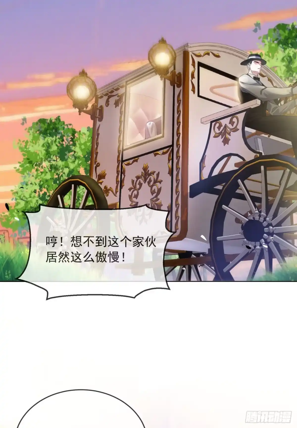 恶役千金致力于家族没落 第2话 第16页