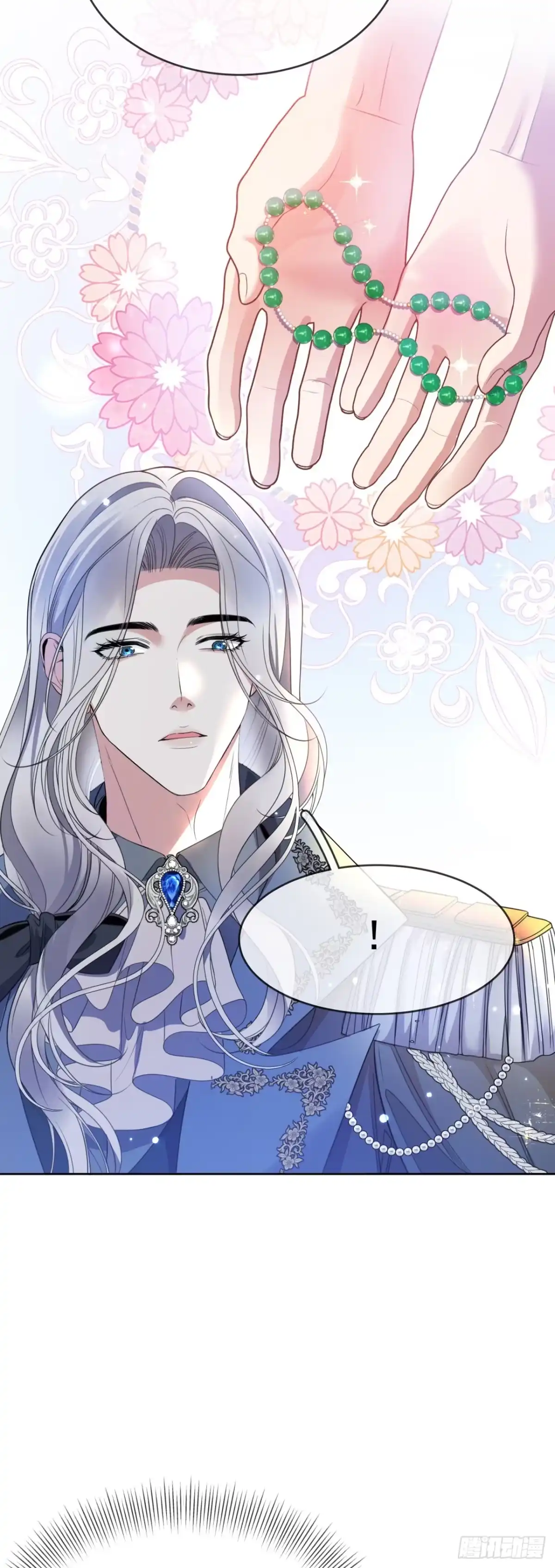 恶役千金致力于家族没落 第3话 第25页