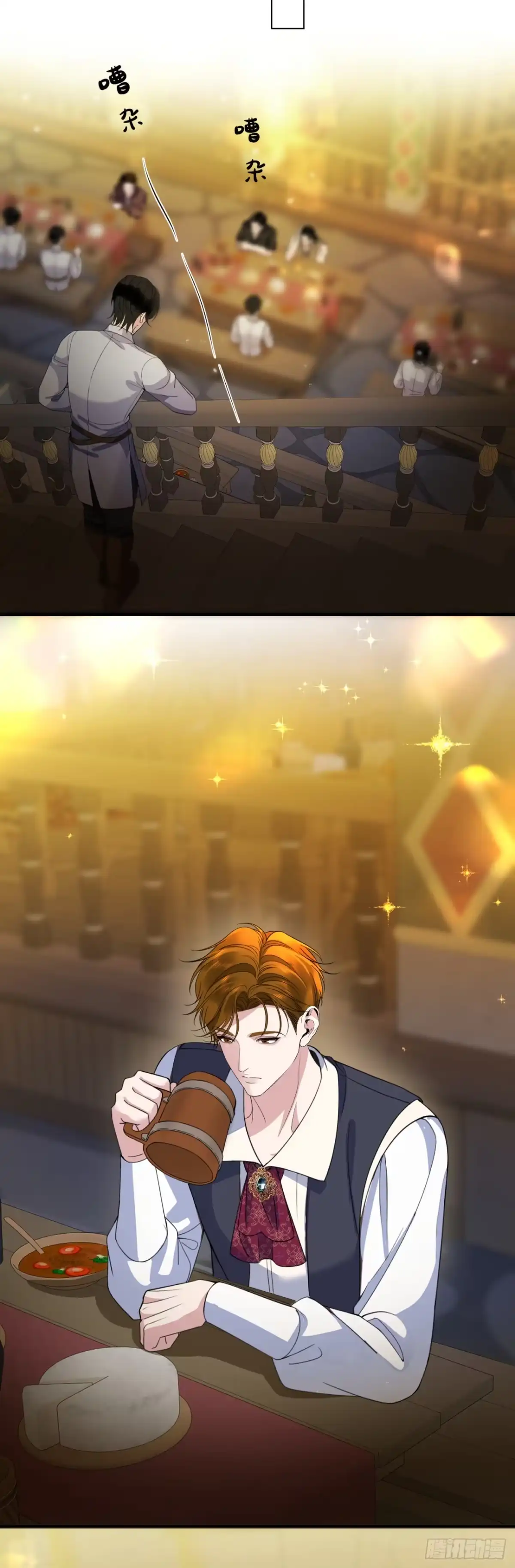 恶役千金致力于家族没落 第3话 第35页
