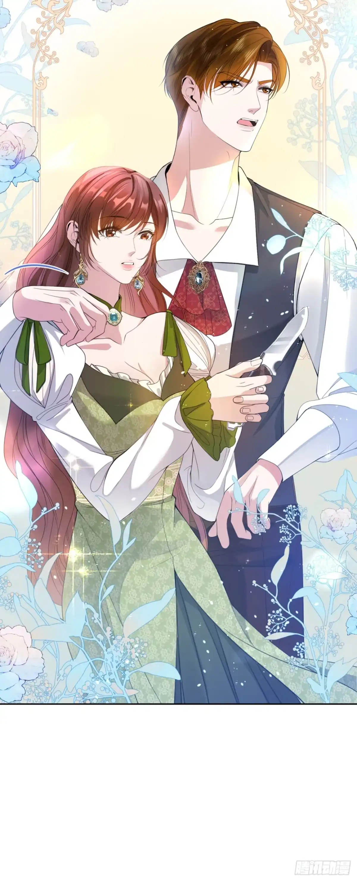 恶役千金致力于家族没落 第3话 第50页
