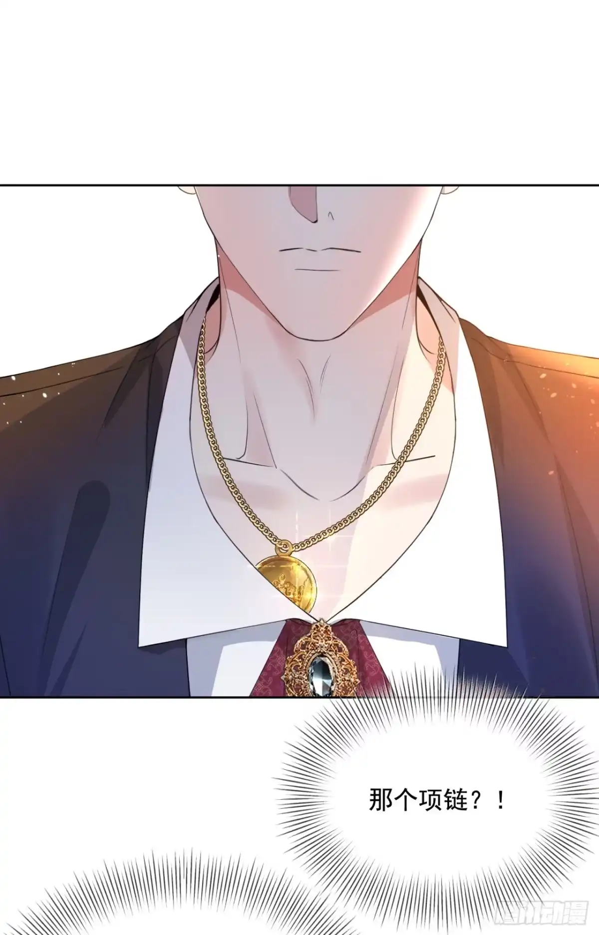恶役千金致力于家族没落 第3话 第52页