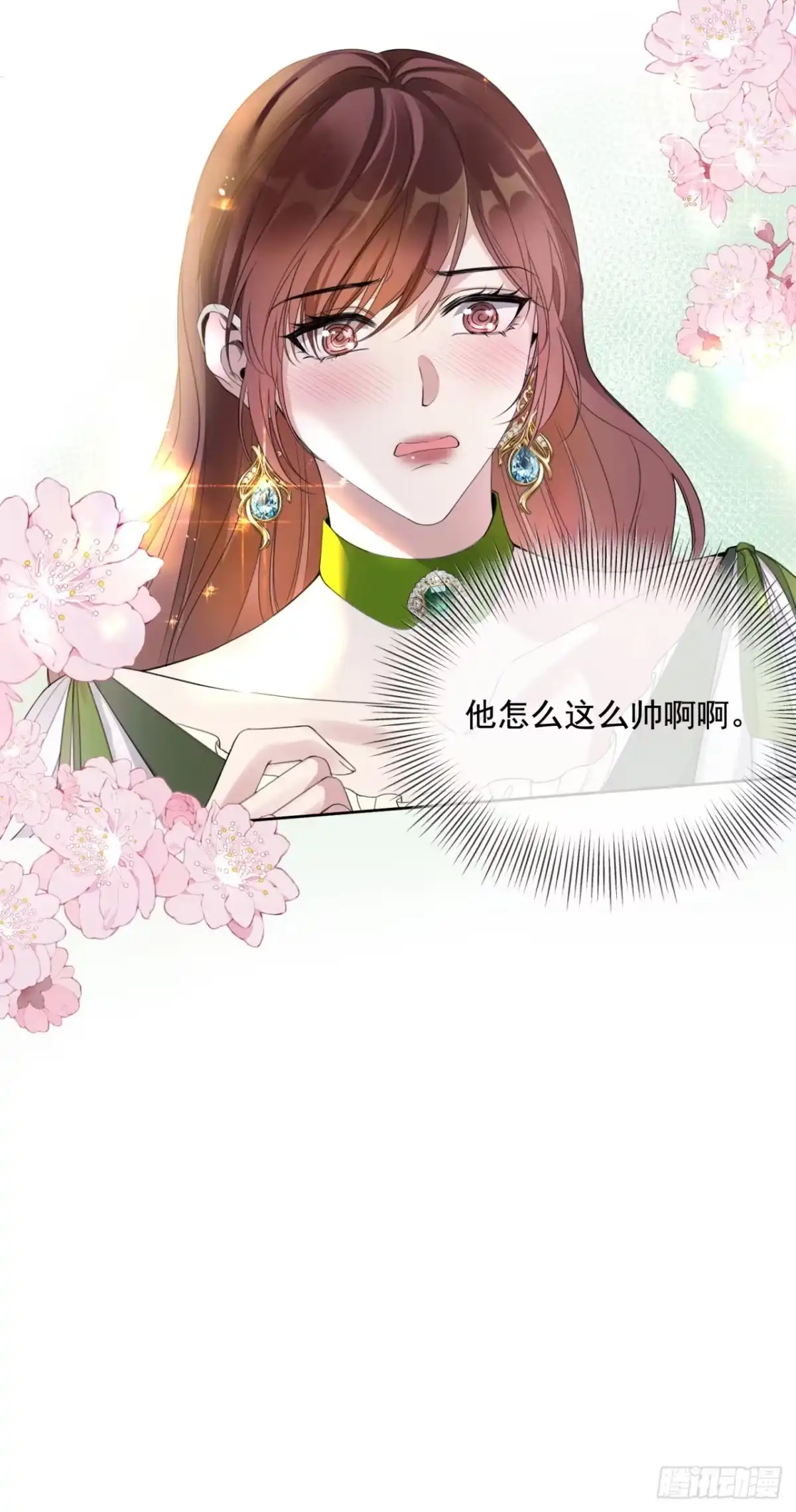 恶役千金致力于家族没落 第3话 第57页