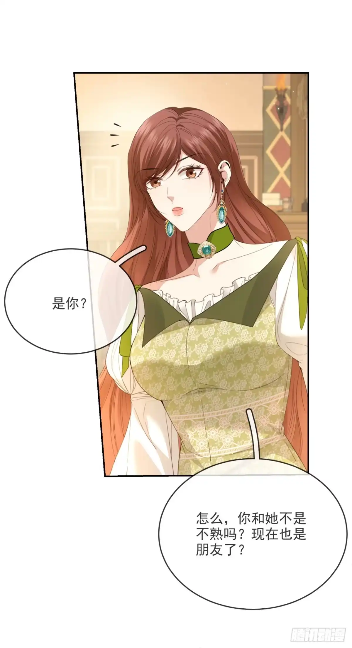 恶役千金致力于家族没落 第7话 第46页