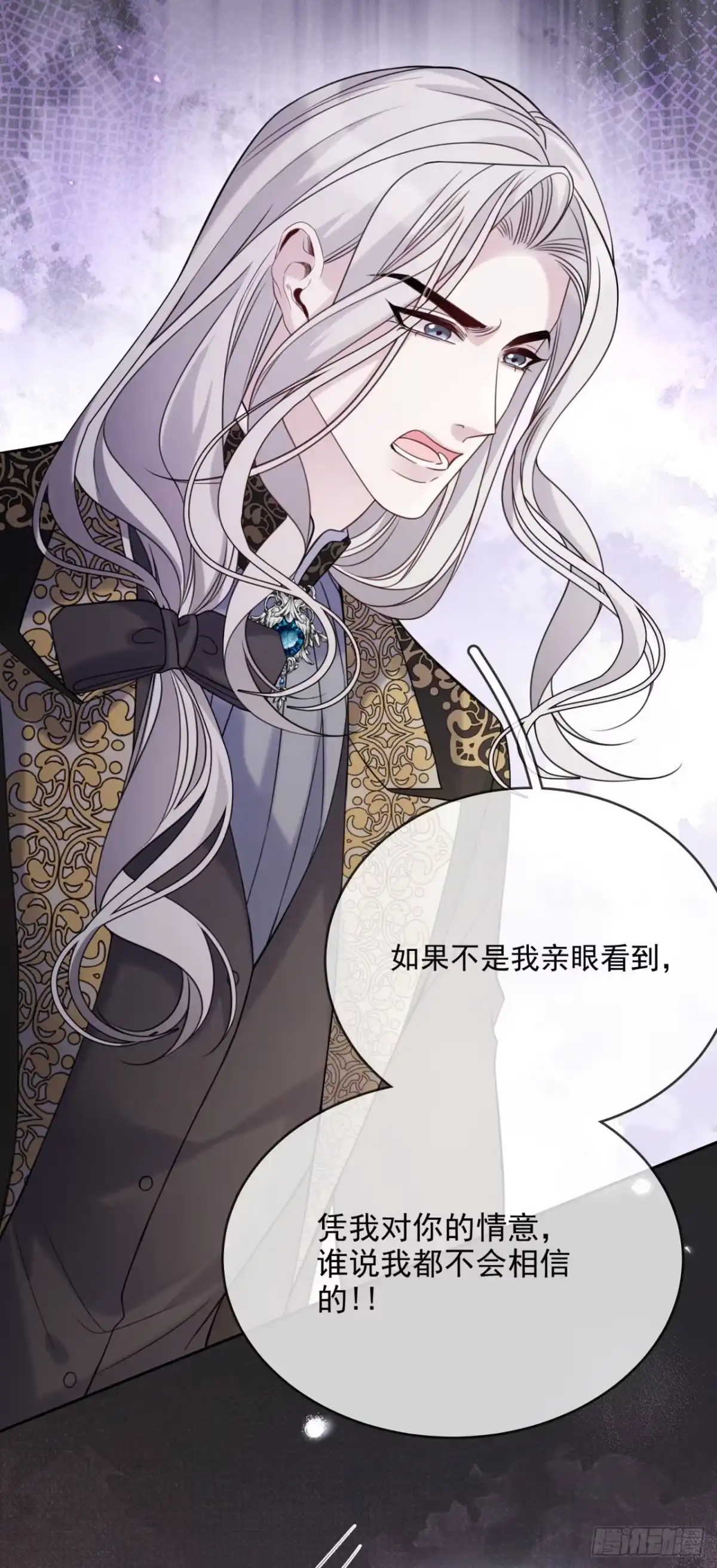 恶役千金致力于家族没落 第21话 第47页
