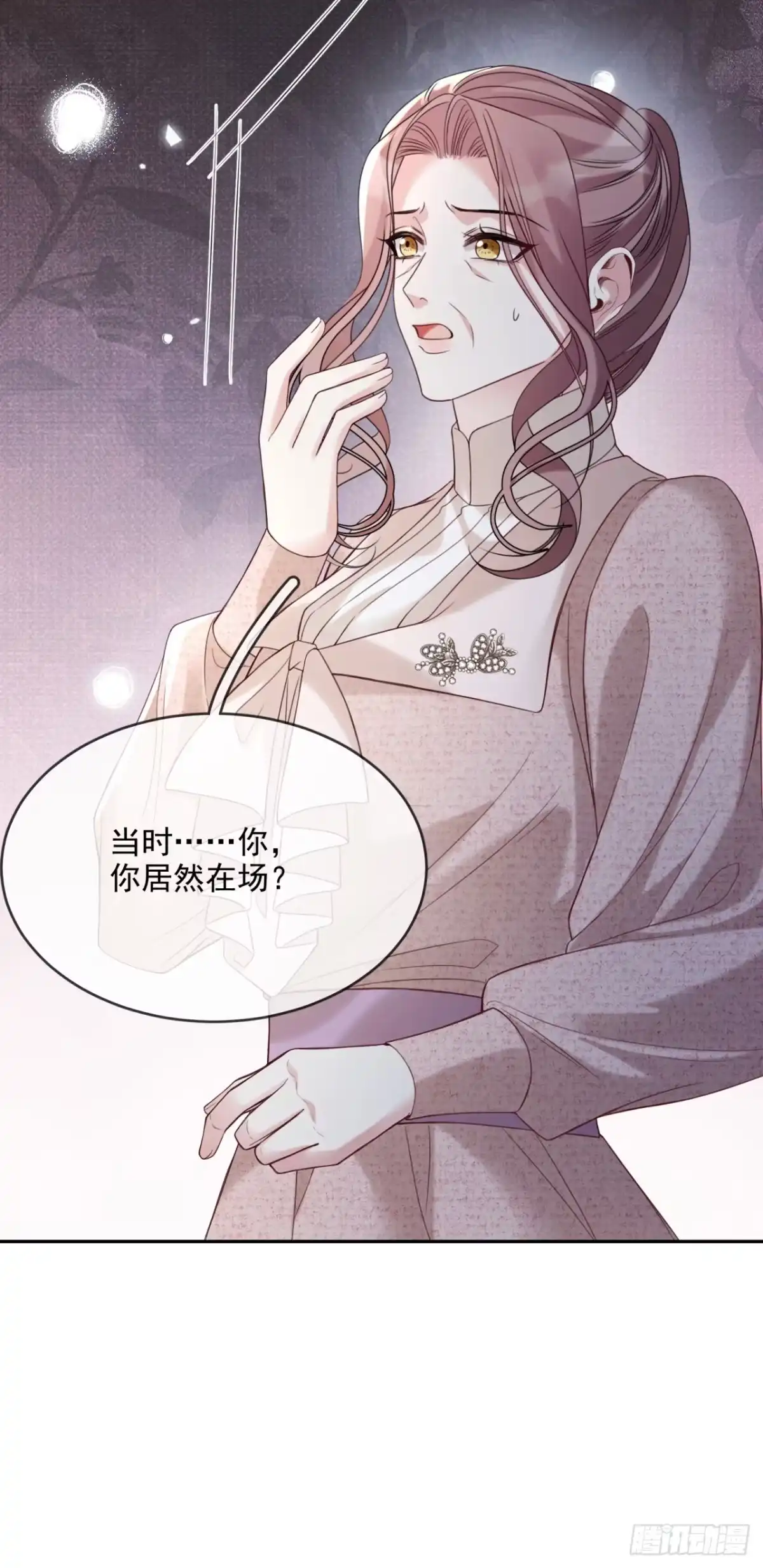 恶役千金致力于家族没落 第21话 第48页