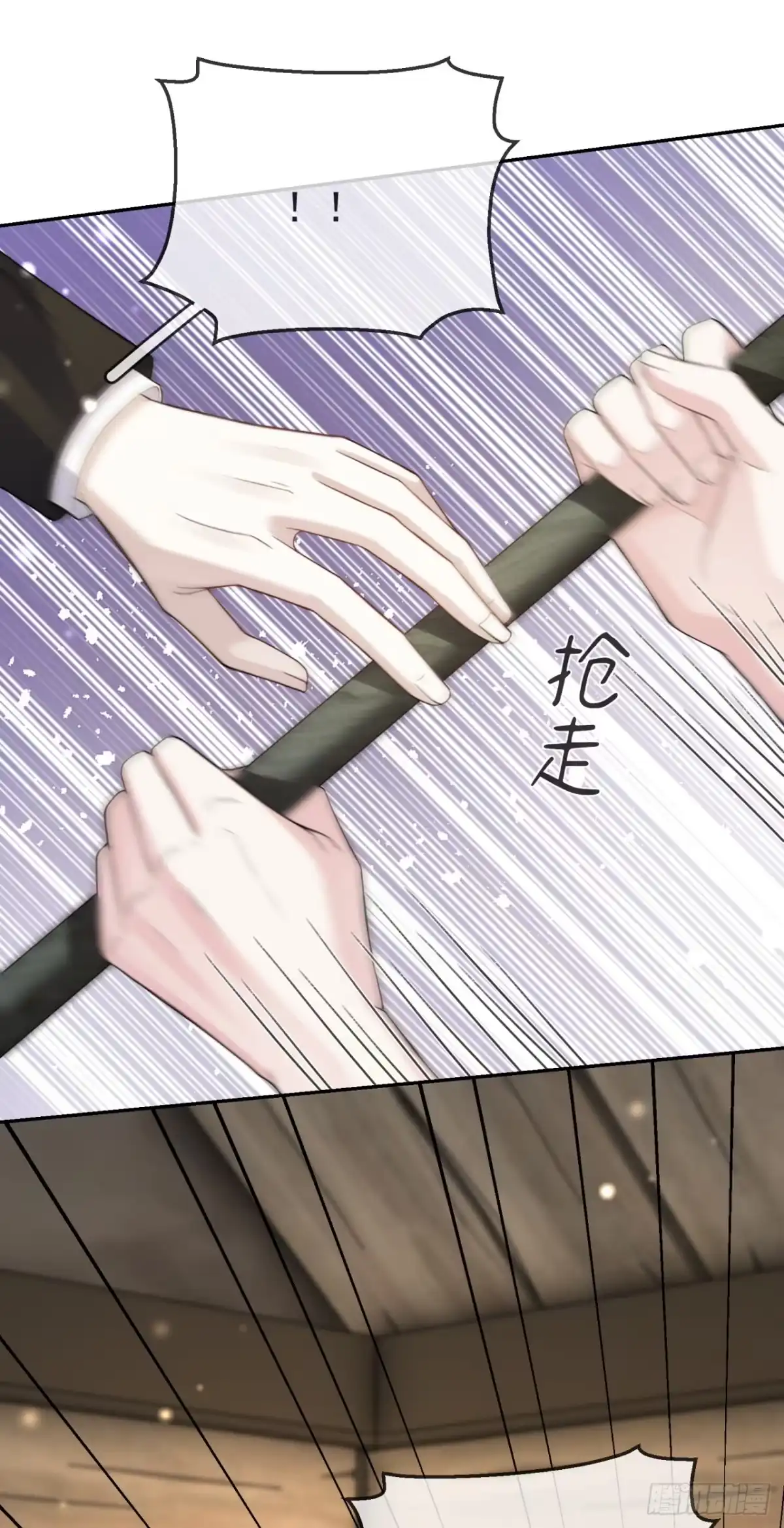 恶役千金致力于家族没落 第21话 第9页