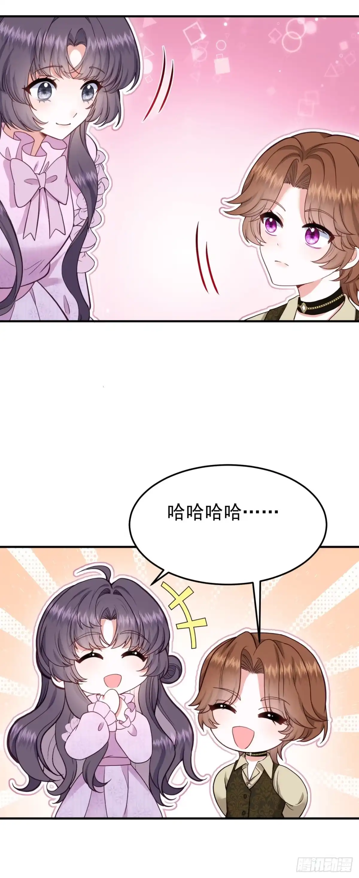 转生成恶女后我只想保命 第10话 第47页