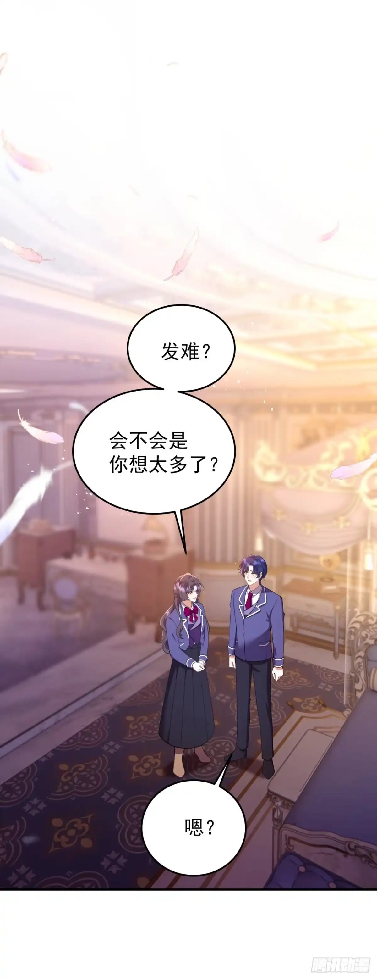 转生成恶女后我只想保命 第19话 第1页