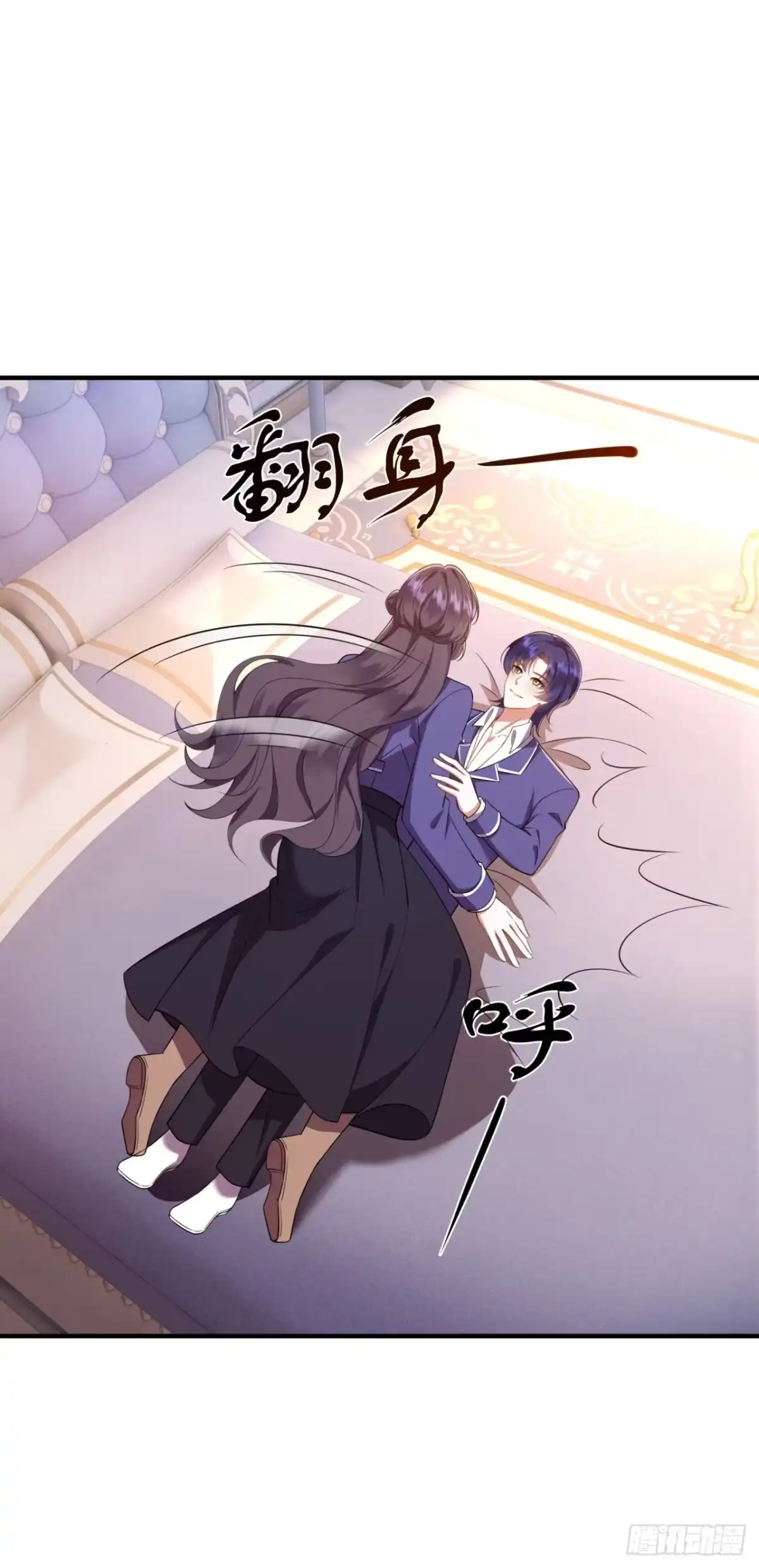 转生成恶女后我只想保命 第19话 第39页