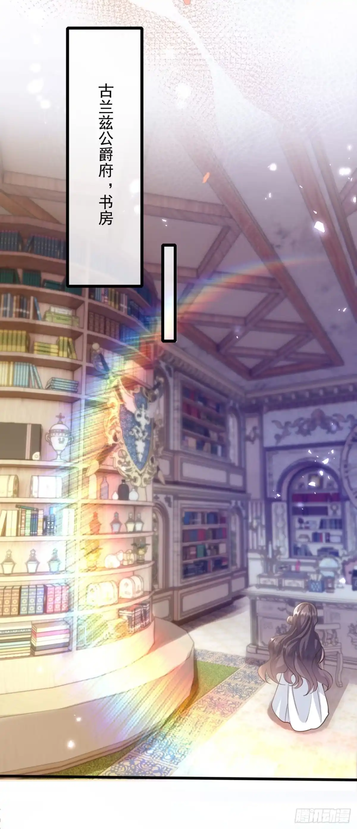 转生成恶女后我只想保命 第1话 第47页
