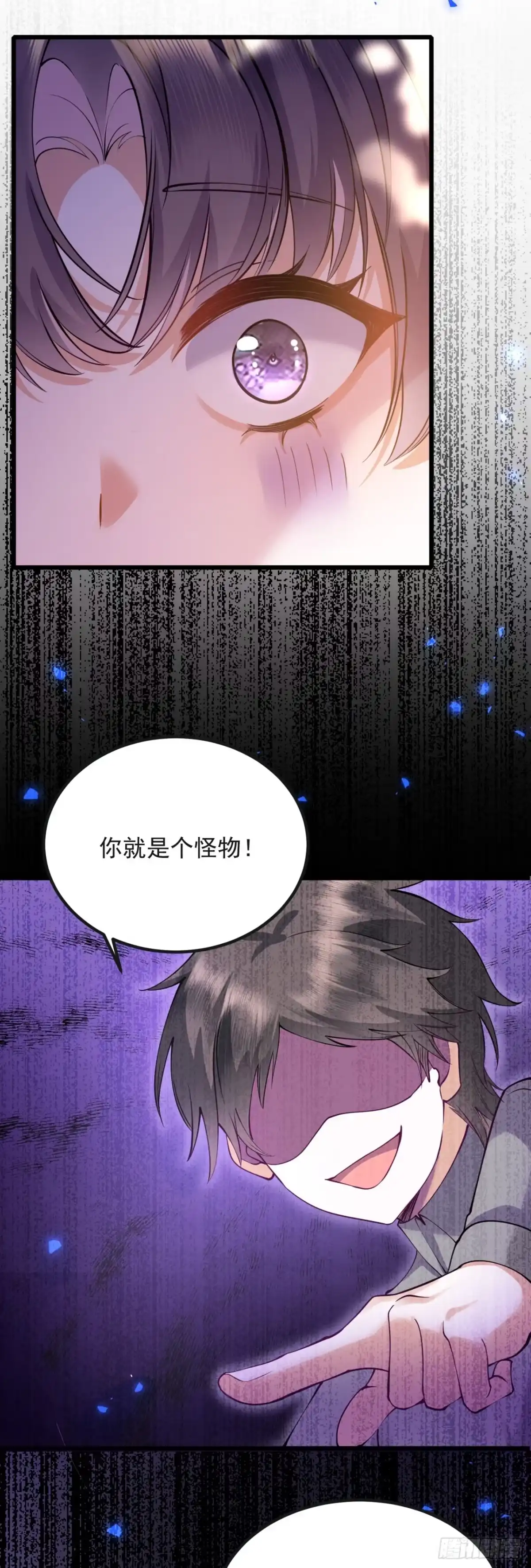 转生成恶女后我只想保命 第3话 第49页