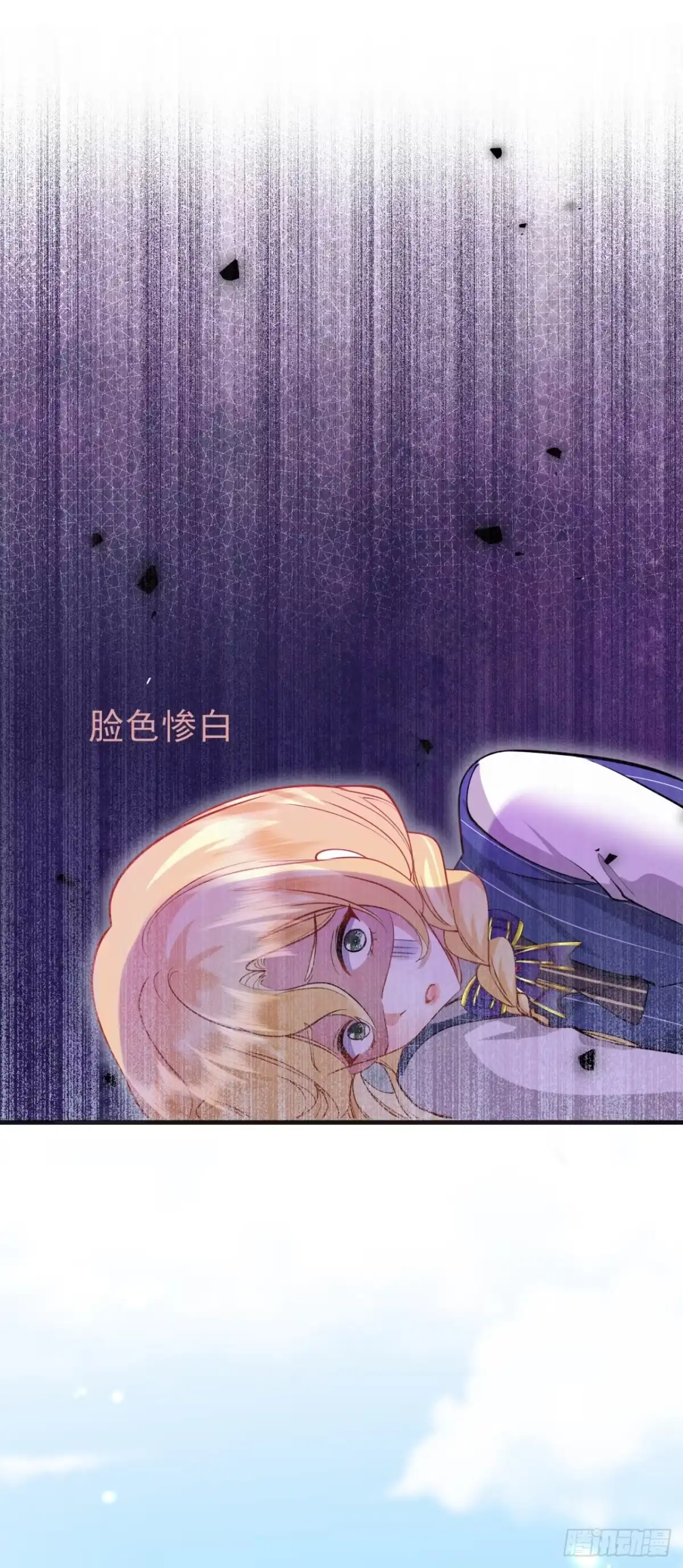转生成恶女后我只想保命 第4话 第8页