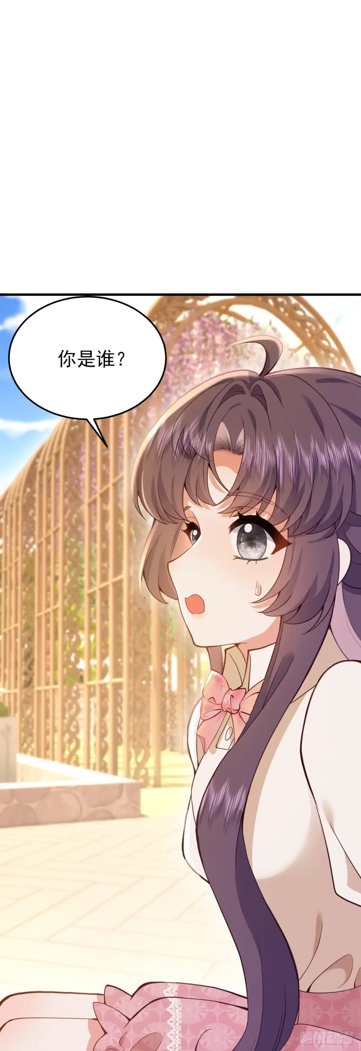 转生成恶女后我只想保命 第7话 第69页