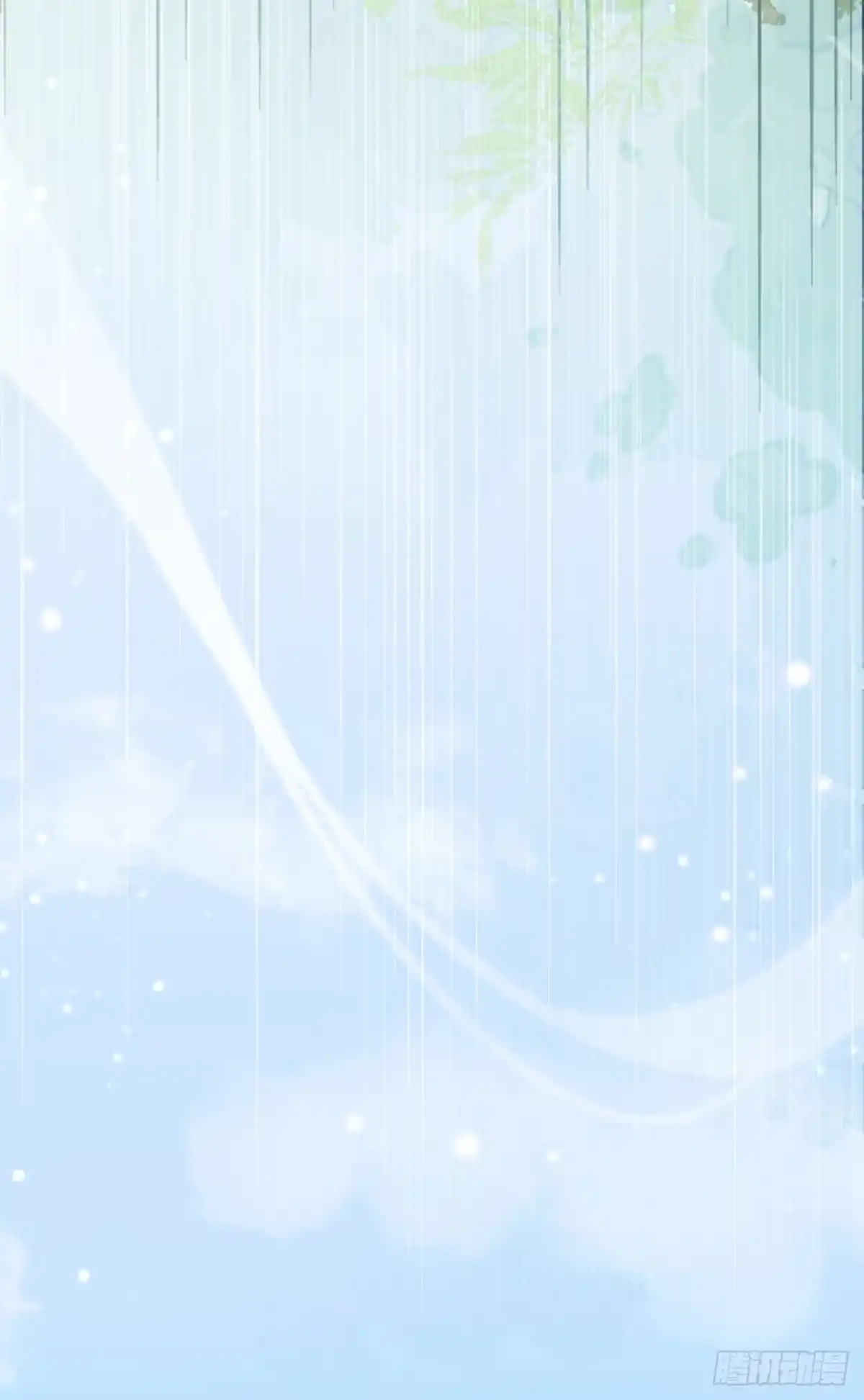 炮灰女配想上位 第17话 第17页
