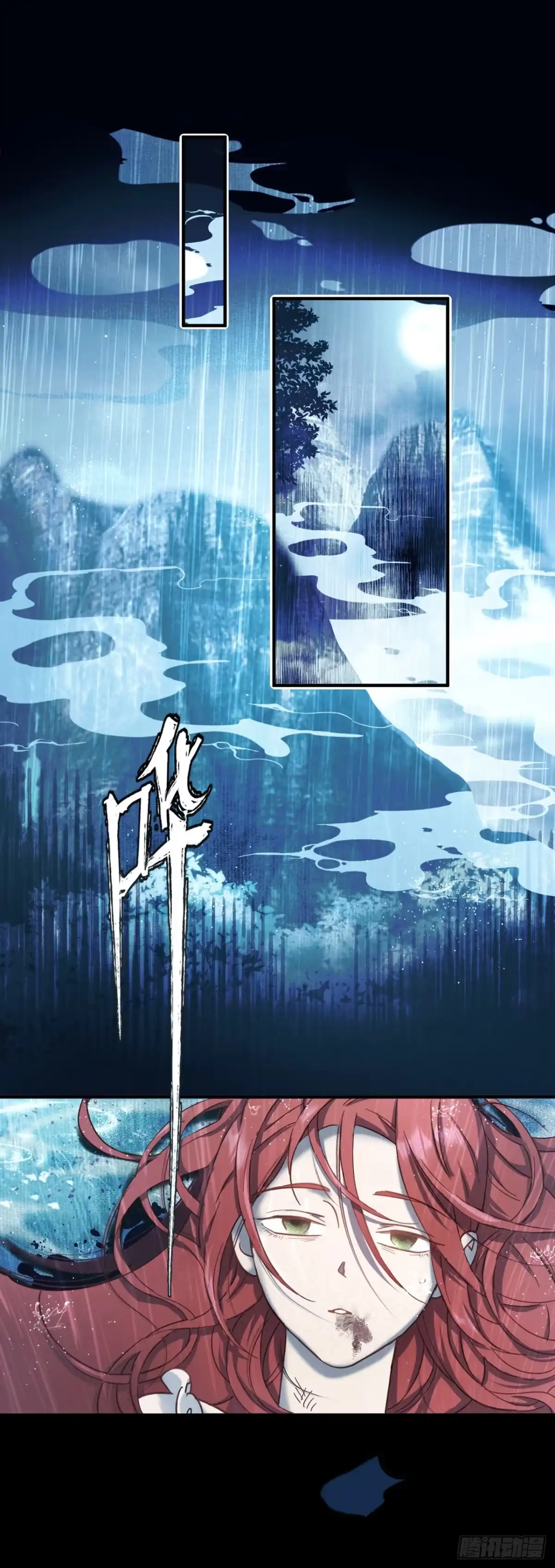 炮灰女配想上位 第1话 第38页