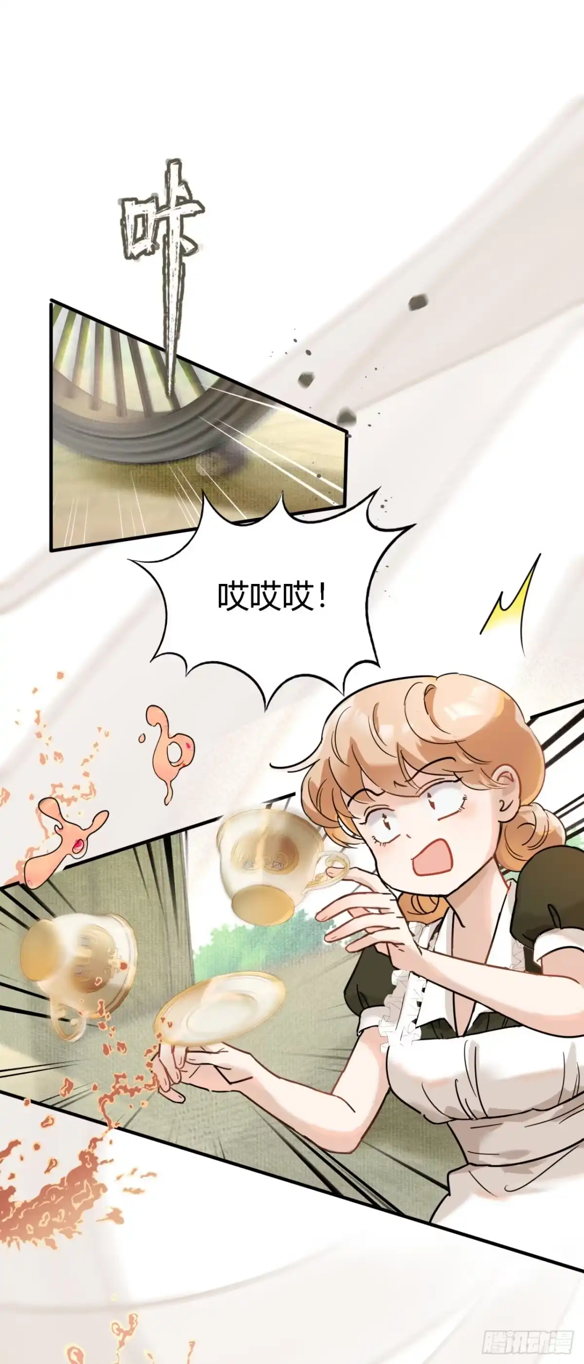 炮灰女配想上位 第2话 第19页