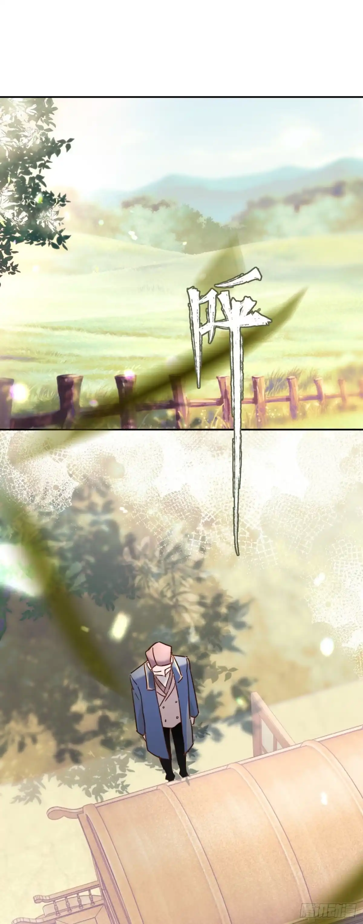 炮灰女配想上位 第3话 第1页