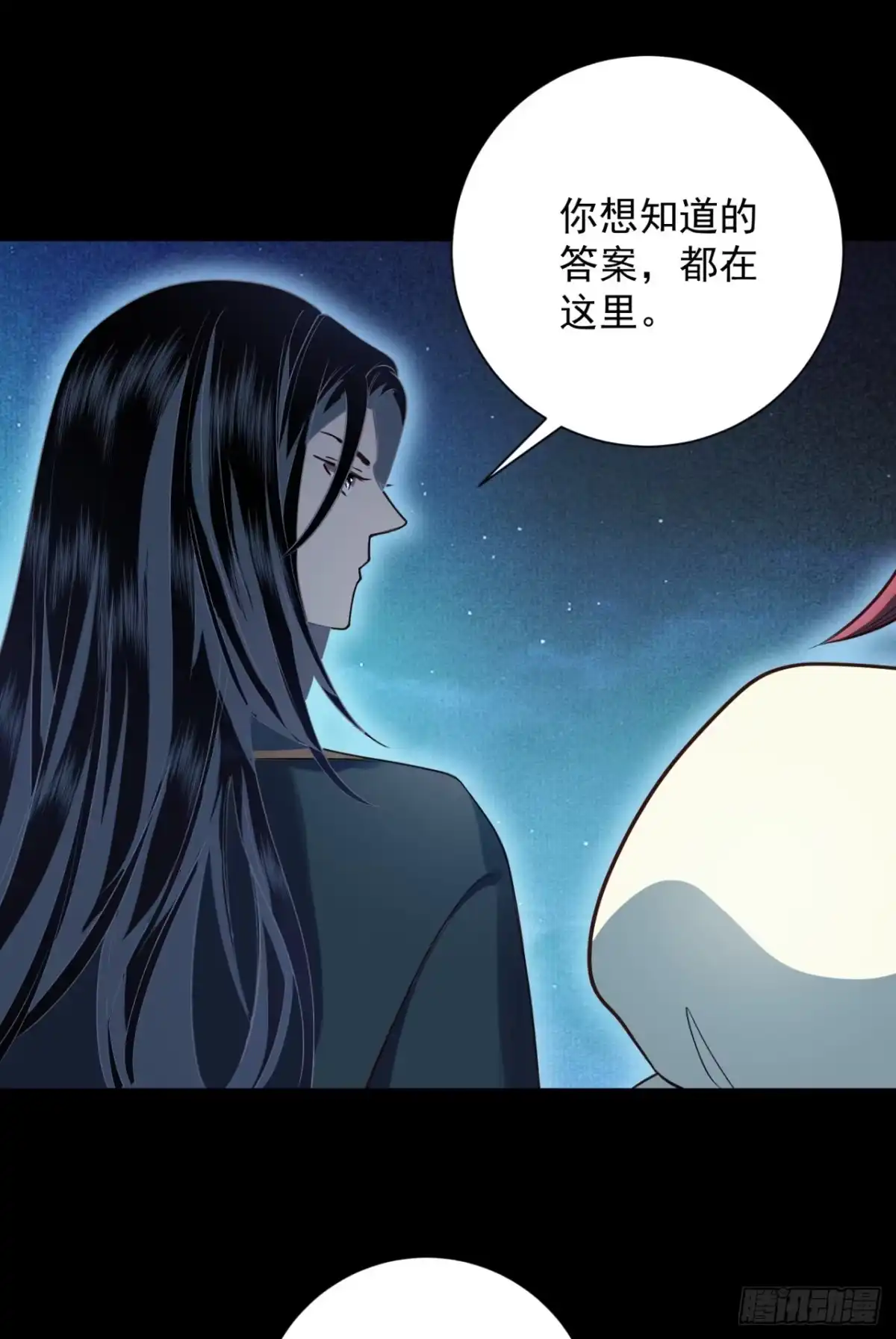 炮灰女配想上位 第9话 第25页