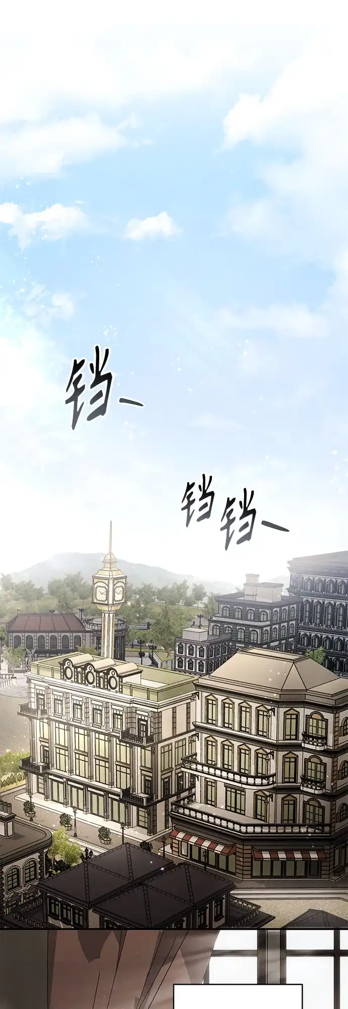 丈夫争夺战 第11话 第55页