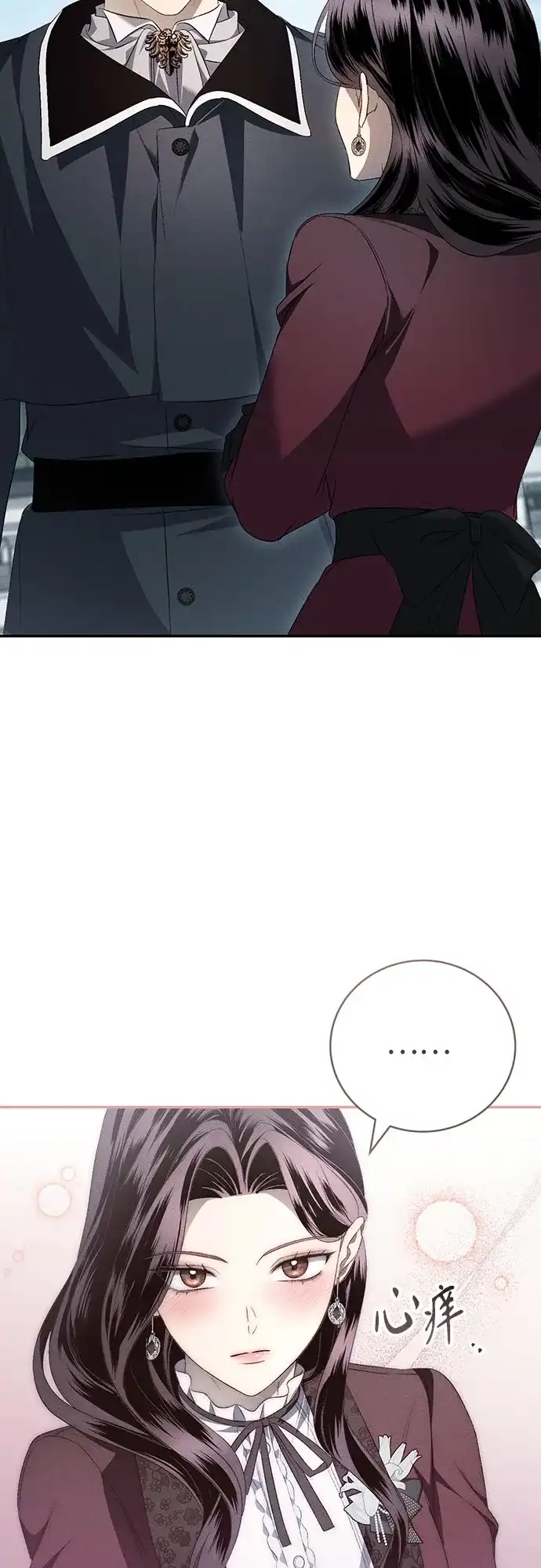 丈夫争夺战 第13话 第40页