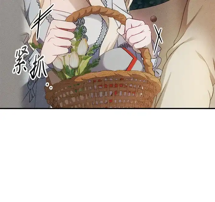 丈夫争夺战 第15话 第28页
