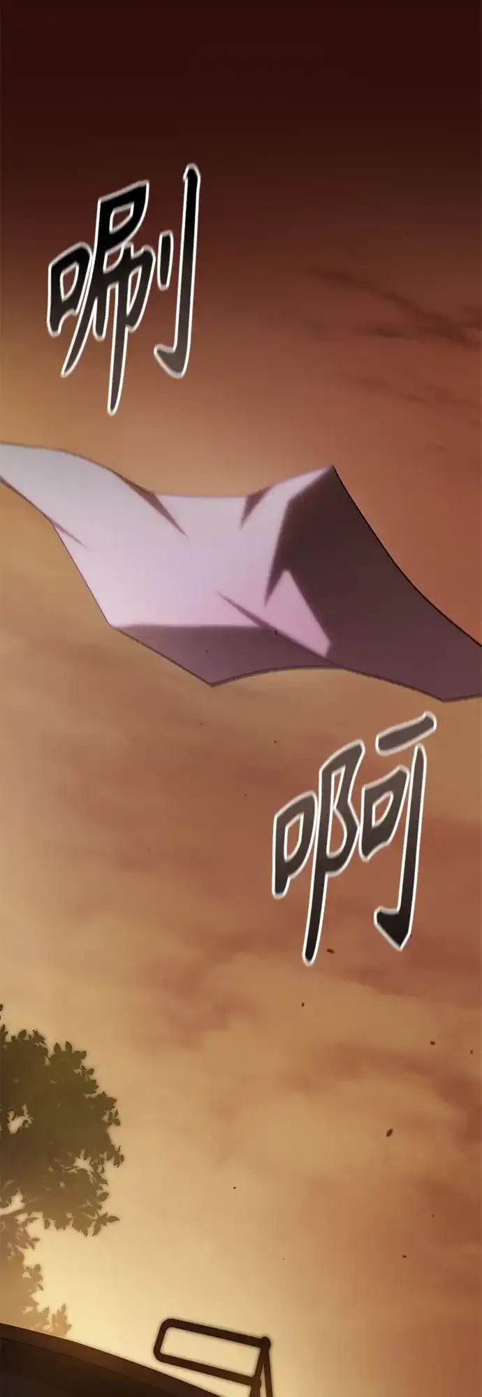 丈夫争夺战 第3话 第92页