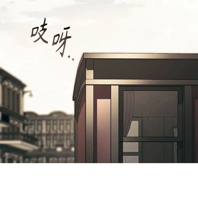 丈夫争夺战 第6话 第42页