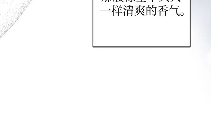 丈夫争夺战 第6话 第62页